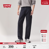 Levi's李维斯男士565宽松直筒工装美式复古简约通勤时尚休闲裤 蓝黑色 31 (32)