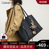CALWAN KEODH轻奢包包女包托特包2026新款帆布手提包生日礼物高级感送女友老婆 黑色-小众斜挎品牌百搭