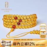 欧采妮（OUCERNY）蜜蜡手串天然原石琥珀无烤金珀108颗佛珠圆珠手链男女款5mm