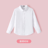 杉杉女童衬衫儿童班服2026春秋新款纯色长袖衬衣女孩春装外套 白色150