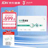 3N芮净冕搓宝护理仪ok镜硬镜角膜塑形镜自动清洗器免揉搓护理仪