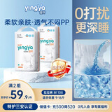 婴芽（YINGYA）拉拉裤M码2包108片【5-8kg】婴儿超薄干爽尿不湿透气尿裤