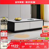 全友家居 茶几小户型岩板茶台现代简约客厅储物收纳茶桌子家具