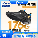 乔丹男大童跑步鞋儿童冬季革面运动鞋子魔术贴童鞋 黑色/炫目蓝38