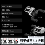 达亿瓦（DAIWA）ZILLION SV TW/HD 子龙 泛用水滴轮路亚远投钓鱼轮 渔线轮 21款 泛用偏小饵SV 100XHL国际左8.5速