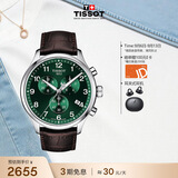 天梭（TISSOT） 手表 速驰系列男表 瑞士石英男士皮带腕表运动表生日礼物