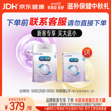 美赞臣亲舒婴儿乳蛋白部分水解配方奶粉1段850g 0-12月【买大送小】