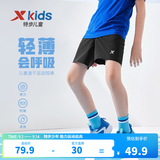 特步（XTEP）儿童夏季新款男童运动速干五分裤运动休闲短裤百搭薄款短裤 正黑色 130 cm