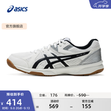 亚瑟士ASICS羽毛球鞋男女同款舒适稳定耐磨透气抓地运动鞋 RIVRE CF 白色/黑色 42.5