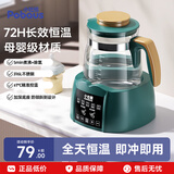 小壮熊（XIAOZHAUNGXIONG）恒温水壶婴儿恒温壶调奶器温热暖奶器家用冲奶粉电热烧水壶 316L国潮绿 1000ml 提壶记忆