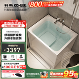 科勒（KOHLER）独立式亚克力浴缸玲纳内外式排水家用浴缸深泡式浴缸带座椅 29059-L-0左角位外排水85cm0.85m