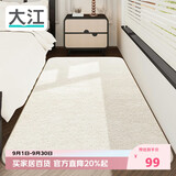 大江床边地毯卧室衣帽间高级感柔软床尾毯长条床前地毯60x160cm