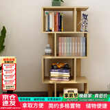 雅美乐 书架落地简易组合多层客厅书房阳台层架储物置物架子 四层