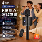 屁颠虫（Hifier）话筒音箱一体麦克风真无线直播设备内置声卡华为苹果通用唱歌录音直播户内外Ai修音唱歌G60pro黑色