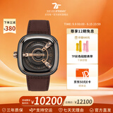 SEVENFRIDAY七个星期五M系列瑞士自动机械手表皮带复古方盘男表生日礼物 M2/02 皮带款