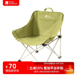 牧高笛（MOBIGARDEN）折叠月亮椅 户外露营便携懒人椅躺椅露营椅子 NX25665013 深芽绿