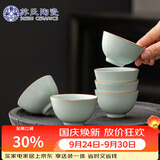 苏氏陶瓷丨汝窑开片六杯开片可养金线个人杯主人杯品茗杯6个J1035