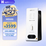 HIFIMAN（海菲曼）EF600解码耳放一体机 耳机功率放大器 蓝牙家用桌面台式R2R DAC功放解码器