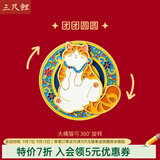 三尺鲤故宫文具宫猫盒盒美美冰箱贴博物院故宫文创纪念品磁性贴高颜值国风装饰送同学开学季礼物生日礼物 团团圆圆