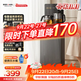 安吉尔哪吒2026年新款茶吧机母婴适用高端客厅家用饮水机智能防溢下置式桶装水CB3785LK-Ja