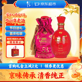 牛栏山 二锅头 五星红瓷 清香型 白酒 53度 500ml 单瓶装 家乡酒