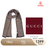 GUCCI 古驰 Gucci围巾 女士双G印花羊毛围巾 浅棕色 165904 3G646 9664