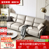 全友家居 现代简约科技布艺沙发客厅小户型家用直排式沙发可进扫地机