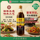 恒顺香醋醇酿五年陈6度580ml【0添加】手工糯米酿造纯粮酿造蘸饺子