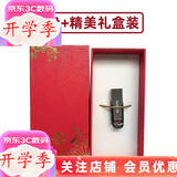 Sandisk闪迪  u盘 高速USB3.0 CZ73 金属定制U盘刻字创意车载优盘 商务办公U盘 U盘+精美礼盒（定制内容发客服） 64GB +钥匙扣