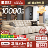 酷比得2026新款布艺沙发小户型现代简约客厅沙发中古风直排多人位沙发 3.4米直排四人位 【旗舰版】瑞雪雪尼尔绒