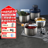 摩飞电器（Morphyrichards）绞肉机套娃家用和面机饺子肉馅机多功能辅食佐料打蒜搅拌机0涂层全不锈钢1.5L MR9401A
