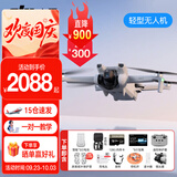 大疆（DJI）Mini 3 入门优选航拍无人机 迷你续航飞行器 适配高清带屏遥控器 智能高清拍摄 Mini 3 标准双电+128G卡礼包 官方标配（不含随心换）