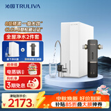 沁园净水器家用双子芯1000G 8年RO反渗透过滤器直饮净饮一体机UR-S61076+自动冲洗前置过滤器P-O7712