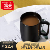 富光马克杯 大容量情侣水杯子 男女家居办公咖啡杯牛奶杯早餐杯