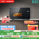 西门子（SIEMENS）【微烤一体】台式微波炉 8种自动烹饪程序 易清洁 25L FE053LMB2W