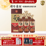 董酒复刻 董香经典（金标）董香型白酒 54度500ml*6瓶整箱装 家乡酒