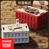 京东物流 户外野营郊游汽车后备箱多功能整理箱车载床头折叠箱 中号-出口标准 38*25.5*20cm 磨砂白 1个