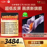 小米（MI）电视S75 Mini LED年度新品 75英寸 低反屏704分区1700nits L75MB-S一级能效家电智慧屏电器