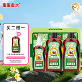 宝宝金水草本原液500ml 儿童花露水 液体痱子粉 宝宝防护液  清凉舒爽防痱