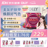 OLLY女性复合维生素软糖130粒女士多维B维D3维C维E族烟酰胺生物素进口