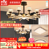 雷士（NVC）美式轻奢客厅灯灯臂发光吊灯无极调光灯饰两室两厅WHXD114F/G-02