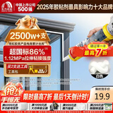 雨虹防水硅酮耐候结构胶 室外户外铝合金门窗幕墙玻璃胶 瓷白色300ML