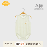 Aengbay昂贝 婴儿三角哈衣夏季婴幼儿无骨纯棉透气背心宝宝秋装包屁衣 呆趣鹅宝 莫代尔 59cm