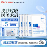 敷尔佳械字号面膜状白膜*4盒医用透明质酸钠修复贴皮肤过敏痤疮医美术后