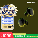 博士（BOSE） QC消噪耳塞(新一代小鲨)-经典黑 真无线蓝牙QC降噪运动耳机 适用华为苹果耳机 中秋礼物