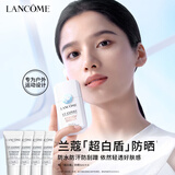 兰蔻超白盾防晒乳30ml SPF50清爽防水户外套装礼盒