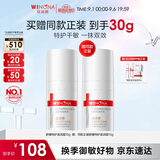 薇诺娜舒缓特护滋润霜15g修护补水保湿乳液面霜护肤生日礼物