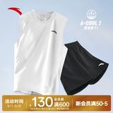安踏（ANTA）速干运动套装男士夏季款冰丝背心短裤篮球羽毛球健身训练跑步衣服 【背心+logo裤子】纯净白7208-5 XL /男180