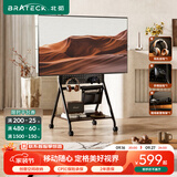 Brateck北弧(43-85英寸) 电视支架电视移动支架落地电视机75电视挂架可移动PS5电视推车 移动电视柜FS360