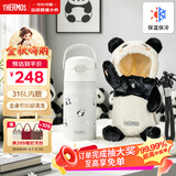 膳魔师（THERMOS）熊猫系列儿童保温杯学生吸管水杯6-12岁上学专用水壶350ml 黑白